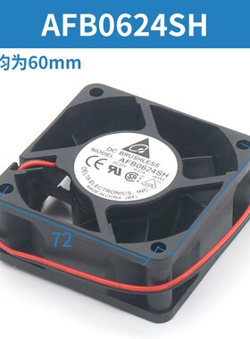 台达电梯变频器风扇AFB0824SH AFB0824HH AFB0624SH电梯配件