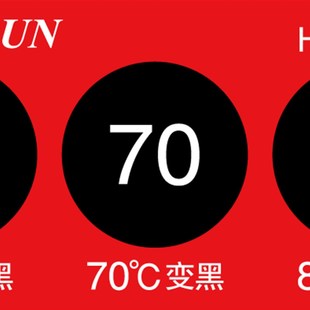 测温贴片 测温纸 HTD 678铁路电力电器机械机电行业专用感温标签