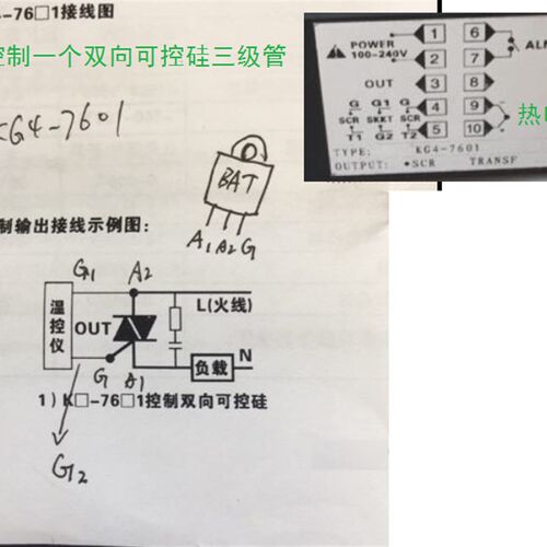 智能PID温控表温控器/控制SKKT,MTC模块热电偶输入KG4-7601