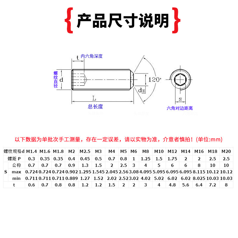 凹端紧定螺丝304不锈钢内六角顶丝螺钉m3m5m6m8m10机米无头螺丝