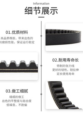 包邮摩托踏板车路虎金浪150传动皮带 GY6-150助力车精品842皮带