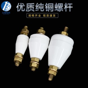马弗炉宝塔陶瓷接线柱耐高温陶瓷套管公母瓷珠电炉烘箱电器陶瓷柱