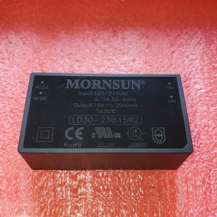 B05 B09 B15 LD30 B48 B03 B24 高品质AC开关模块电源30W 23B12R2