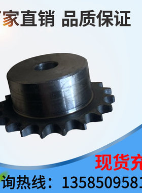 2分小链轮/04C节距6.35/25H齿10/11/12/13/14/15/16/17/18/19-30