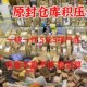 5件5元 福袋日常百货生活小风扇钱包围裙电子产品塑料品 超划算