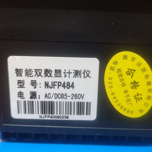 ZN86智能双数显计测器时间继电器NJFP484计数计时器转数表累时器