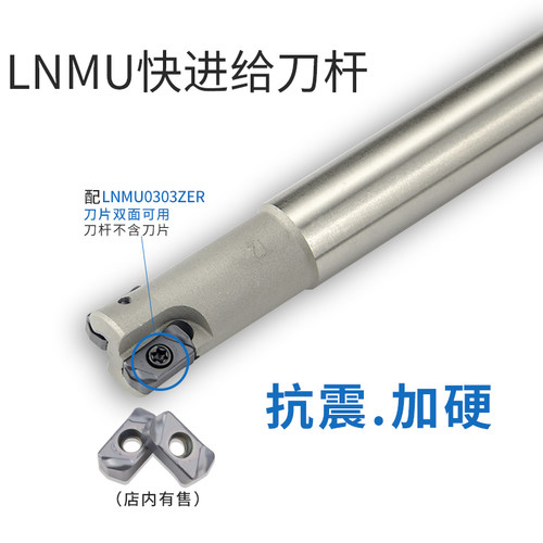 数控铣床刀具ASR快进给铣刀杆配EPNW0603TN-8合金刀片EXN03R双面