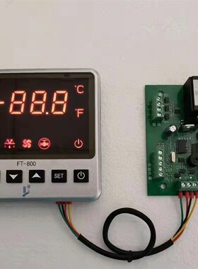 冷库电控箱分体温控器FT800制冷化霜风机水泵电磁阀传感器双探头