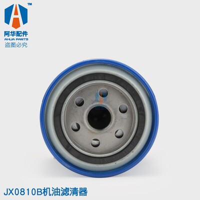 潍坊JX0810B机滤WB202E机油格 JX0810B机油滤清器 WB202机油滤芯