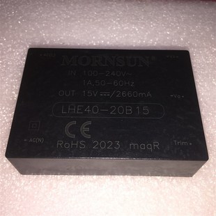 B48 40W B03 模块电源全新 高品质AC B24 B15 B05 20B12 LHE40