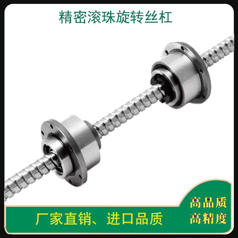 直线旋转滚珠丝杠花键一体RBBY1616 2020 2525 3232 4040TBI互换