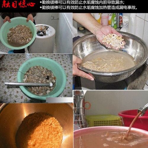 适用美的万家乐史密斯即热式热水器镁棒小厨宝镁棒包邮加热管镁棒