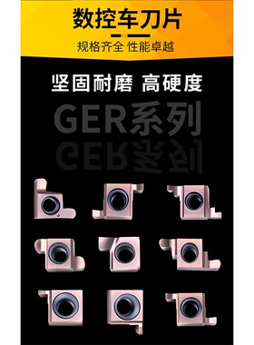 小孔内径不锈钢槽刀 7GR100内孔切槽刀粒 8GR250 9GR300 内槽刀片