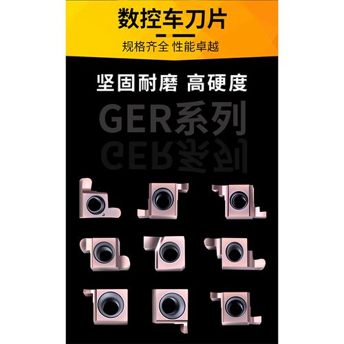 小孔内径不锈钢槽刀 7GR100内孔切槽刀粒 8GR250 9GR300 内槽刀片
