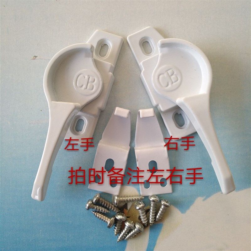 铝合金窗锁塑钢门窗月牙锁 不锈钢锁勾平移窗户钩锁推拉窗户锁扣,纺织面料/辅料/配套,服装加工设备,淘宝优惠券,粉丝福利购,淘宝优惠卷