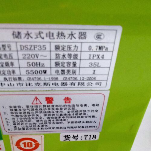 适 现代电热水器DSZF35主板BKS-TYDY-POWER电源板HSD-HTV08线路板