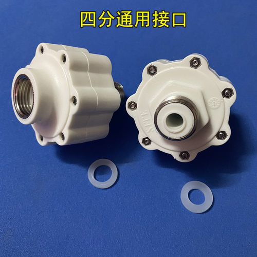 适用万和DSCF-40/50/60/80-C2电热水器隔电墙防电墙防漏电装置4分