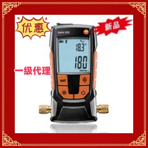 德图testo552数字式真空计真空表负压表数显式电子高精度压力计表