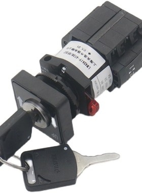 电梯电源锁扶梯钥匙开关LW42A1Y-4736OF302 DAA177CD1适用奥的斯