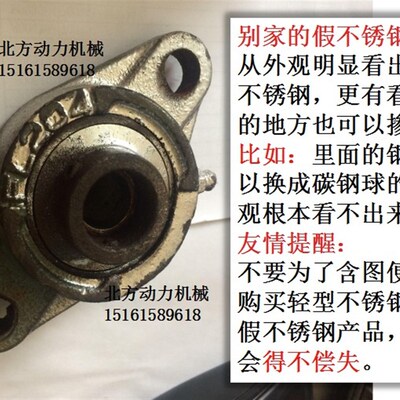 带座不锈钢轴承SUCFA207/SFA208/FA209/SUC210/UC211/UCFA212