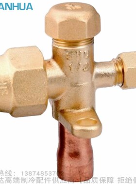 SANHUA/三花R22铜截止阀SSV-A2 3 4 5 6 7HSHC-37 34 33 28 22 8