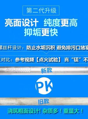 适 美的小厨宝镁棒5L电热水器F05-15A(S)(X)6L/6.6/8升加热管镁棒