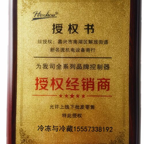 冷库机组压控HLP830HM压力控制器HLP545冷干机风扇开关HLP520 530