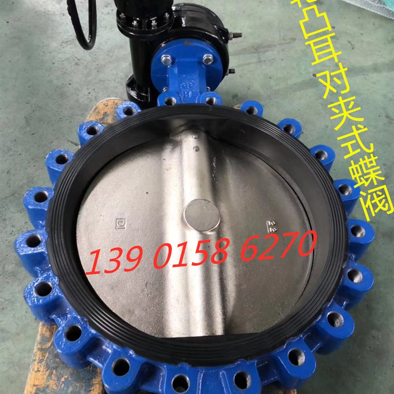 D71X-16P手扳不锈钢304对夹式蝶阀DN80 电动/气动/涡轮法兰蝶阀