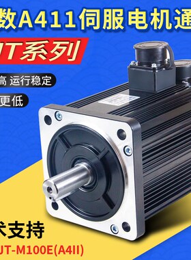 广州数控交流伺服电机130SJT-M100E(A4II)替代广数M075D M040D 06