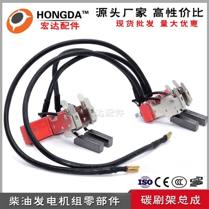 STC发电机配件三相柴油发电机碳刷架总成整套各种型号原装耐磨