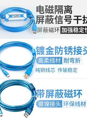 用于Proface 普洛菲斯GC/GP4000触控屏幕程式设计电缆 下载线ZC9U