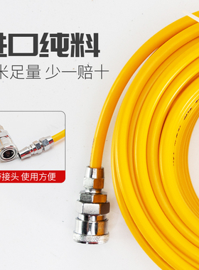 木工专用PU气管软管空压机8mm气泵高压防冻气带空气压缩机气管