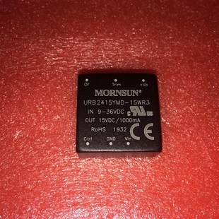 2412 2415 2424 URB2405YMD 高品质DC 2403 15W DC模块电源 15WR3