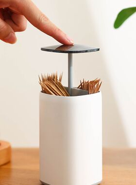 创意撞色自动按压式牙签盒两用分格棉签筒牙线收纳防尘筒牙签罐