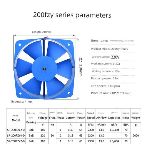 厂家直销 200FZY2-D 200FZY7-D 220V/380V 电焊机柜轴流风机风扇