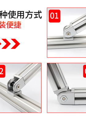 活动铰链连接件工业铝型材配件20203030/4040/4545锌合金任意角度