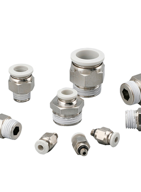 莱泽气管快速接头白色气动快插螺纹直通PC4-M5/6-01/10-03/12-04