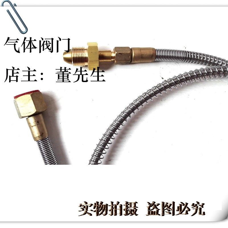 CGA580金属软管 CGA580接头 防爆高压软管 四氟管包邮导气管5/8管