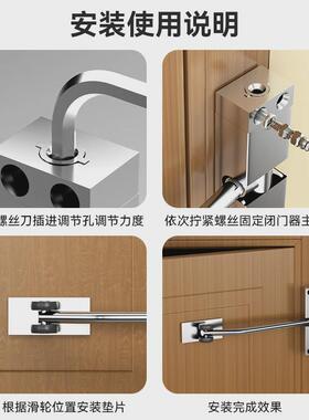 德国闭门器自动关门回弹器简易家用安装闭合器装置拉门关门神器