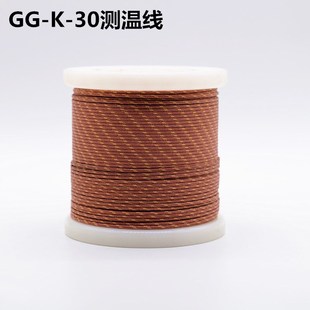 SLE J型热电偶感温线TT 美国测温线K