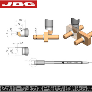 029 JBC原装 C470 010烙铁头052 2B大功率 042电缆l连接器焊接HDE