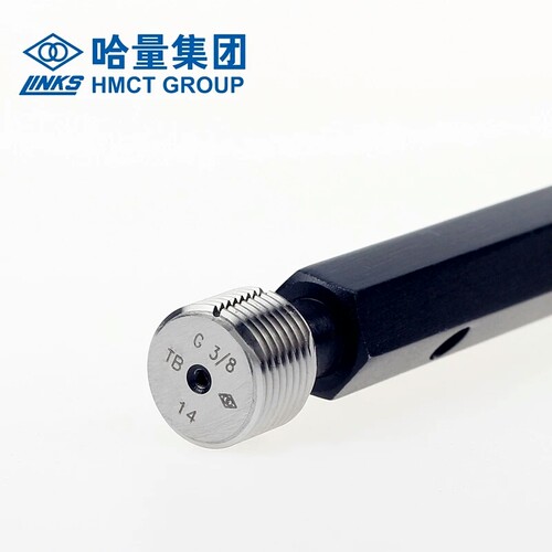 哈量 塞规 环规 英美制管牙通止规 G PT R NPT RP1/8 1/4 3/8 1/2