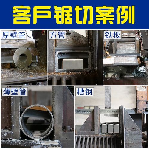 带锯条M42双金属不锈钢高速钢锯带3505锯条4115多齿形锯床锯条