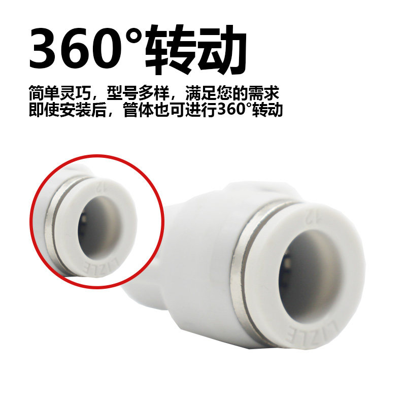 马牌气动白色气管快插弯通气缸接头PL4-M5 6-02 8-03 12-04  16MM