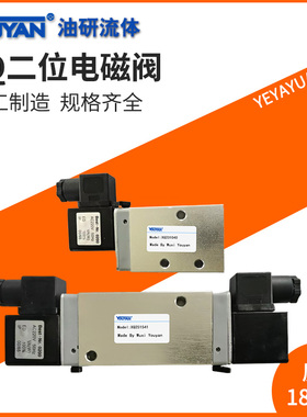 XQ231040 250441电磁阀250640 231540 XQ230640 251541 S 250630