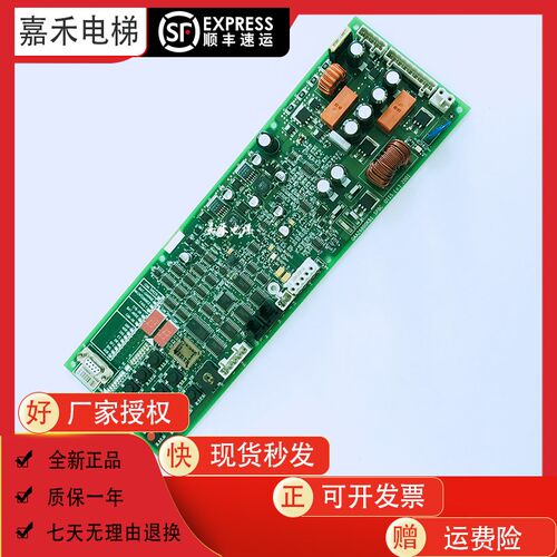 奥的斯电梯SPBC无机房松闸板GEN2 GAA/GBA26800KB1/NB1/2/3低价