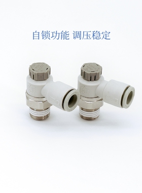 SMC款气缸调速节流阀AS1201F 2201F 3201F 4201F M3 M5气动带锁阀