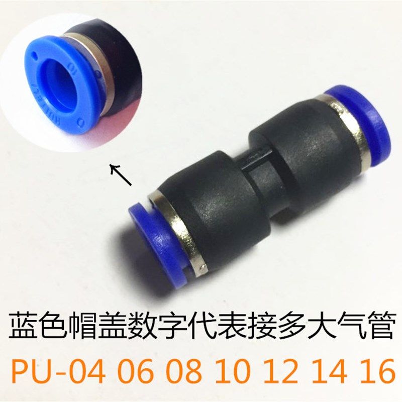 气动元件弯通气管接头L型快插PV-040608101216风管快速胶弯头快插