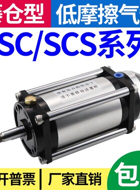 低摩擦气缸FUJIKURA藤仓型隔膜式膜片FCS/SCSA63-78-S1-B0-P/SCSA