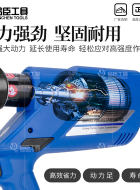 充电式电动液压电缆剪HL-65C/85C/105C液压线缆剪切刀断线钳剪45